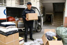 美国国际快递到门服务私人包裹从江门台山到美国洛杉矶国际快递服务